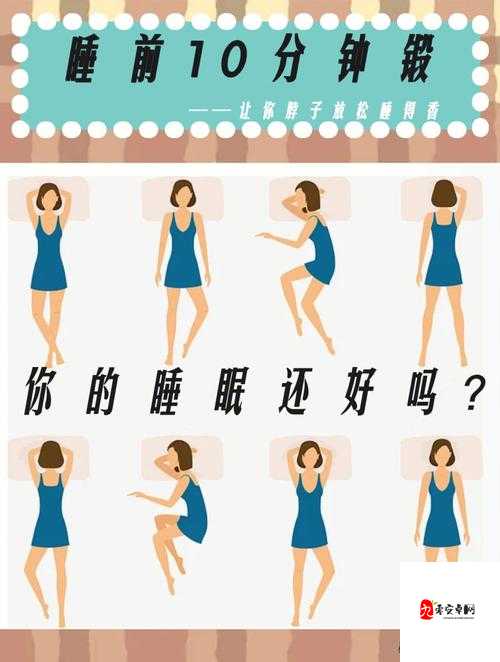 睡眠を取らなくてもいい下载：让你无需睡眠也能享受精彩内容