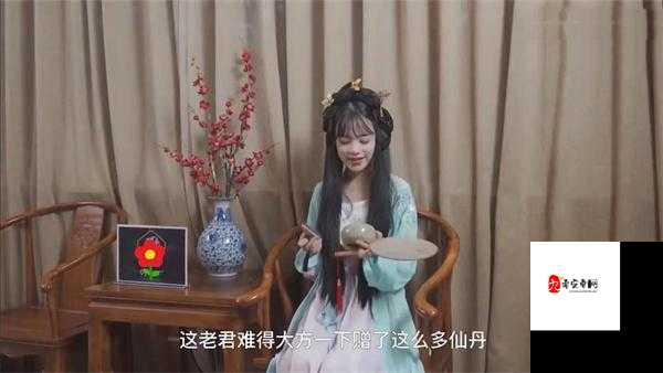 七夕潘甜甜视频：清纯少女为何变身成人影片主角？