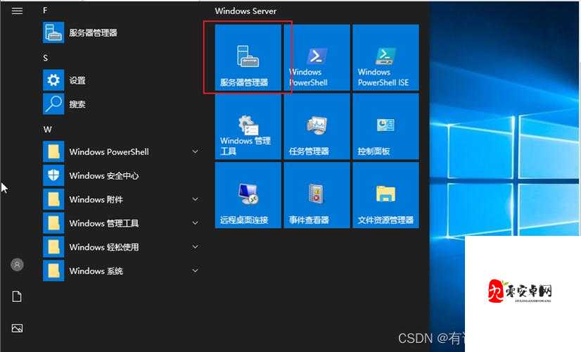 windowsserverHD：服务器操作系统的经典之选