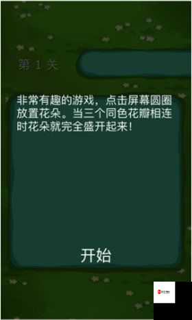 锦上添花手游：如何提升游戏体验与社交互动？