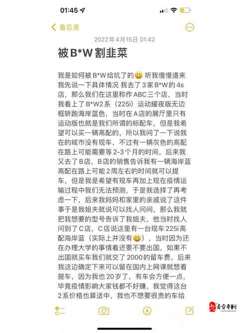 老 BWBWBWBWBW 最简单回答：直接呈现无需修改