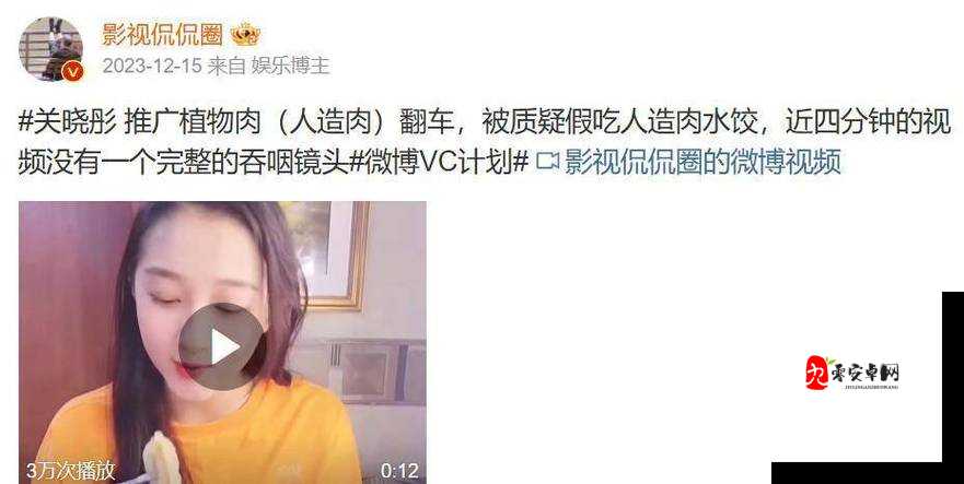 反差婊吃瓜黑料热门大揭秘：背后那些不为人知的故事