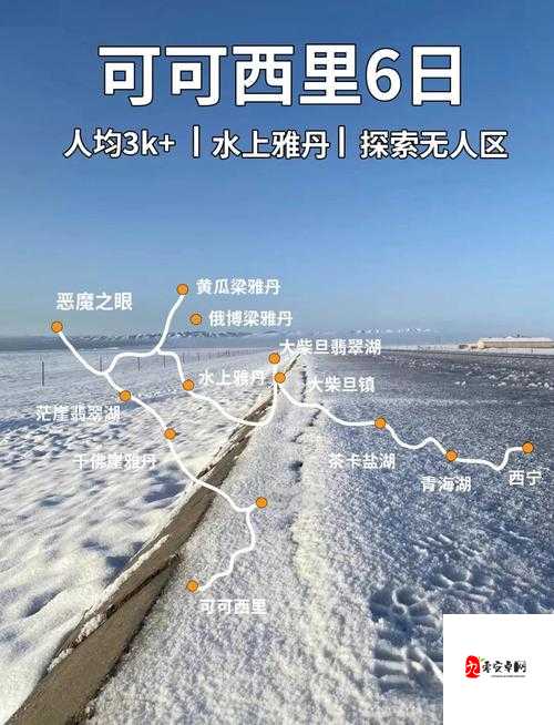 亚洲一卡一卡二新区乱码无人区二：独特新奇的探索之旅