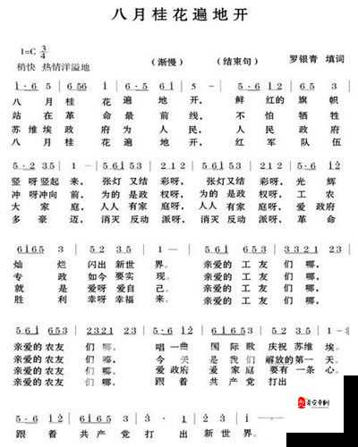 母亲とが话しています：关于这首歌的深入解读与情感剖析