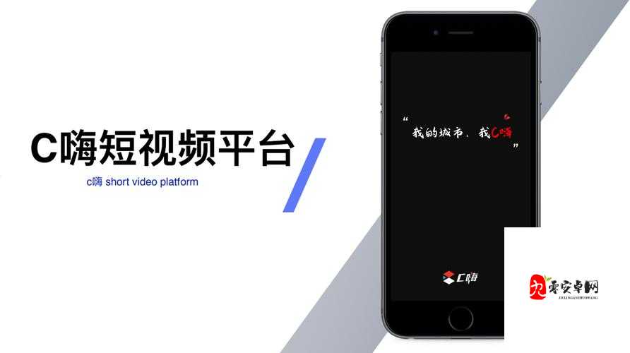 18 禁短视频 APP：畅享刺激精彩内容