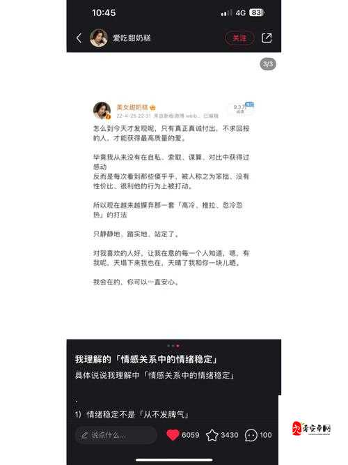 宫斗网游中如何应对权力斗争？