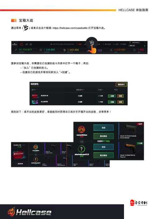 俄罗斯卖 CSGO 网站相关资讯及交易情况探讨