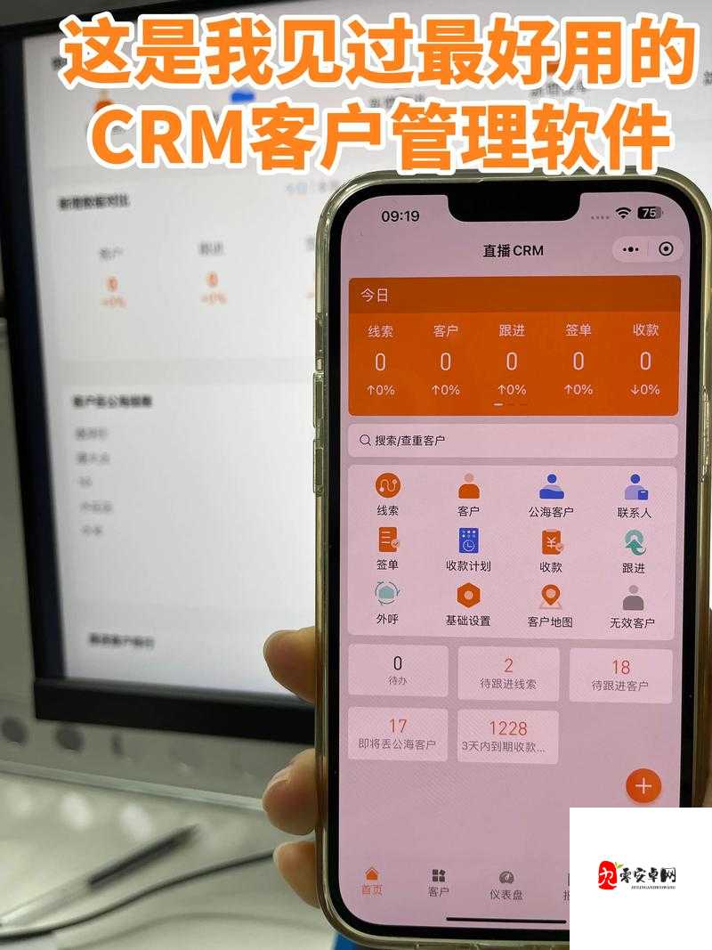 成免费 CRM 直接看：助力企业提升销售效率的神器