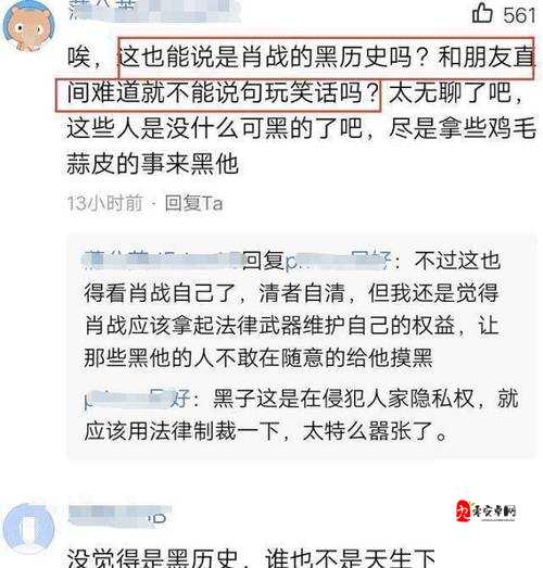 揭秘 51 国产黑料事件：背后真相与深度剖析