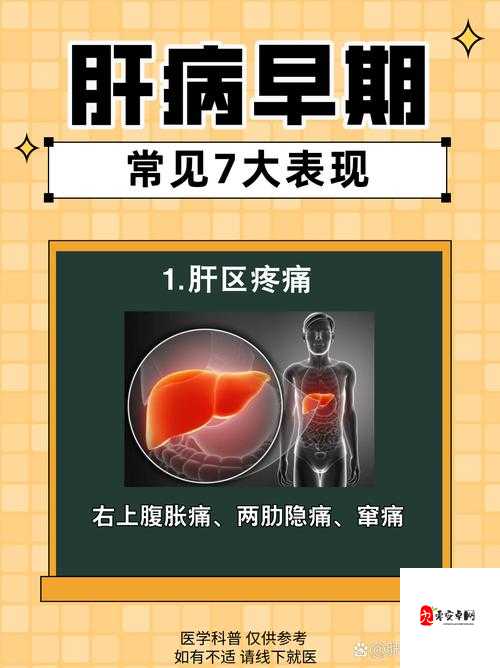 小心肝你太紧了：这让我不知如何是好