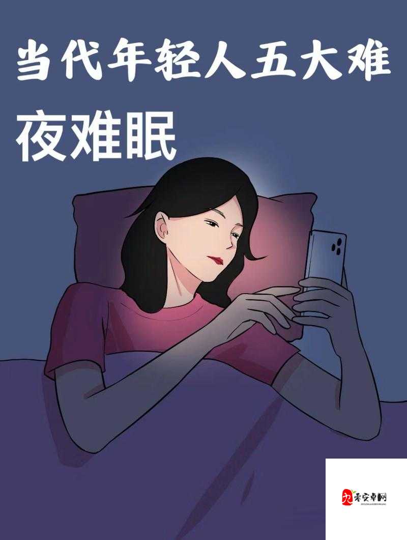 夜夜难眠夜难眠：为何会如此令人辗转反侧难以入睡