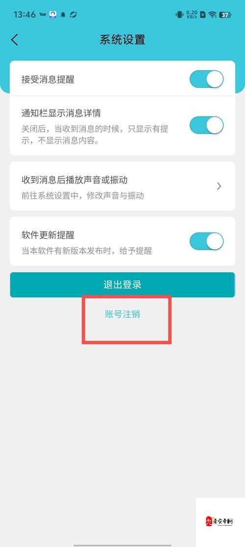 50 款夜间禁用软件免费 APP：它们究竟有何特别之处