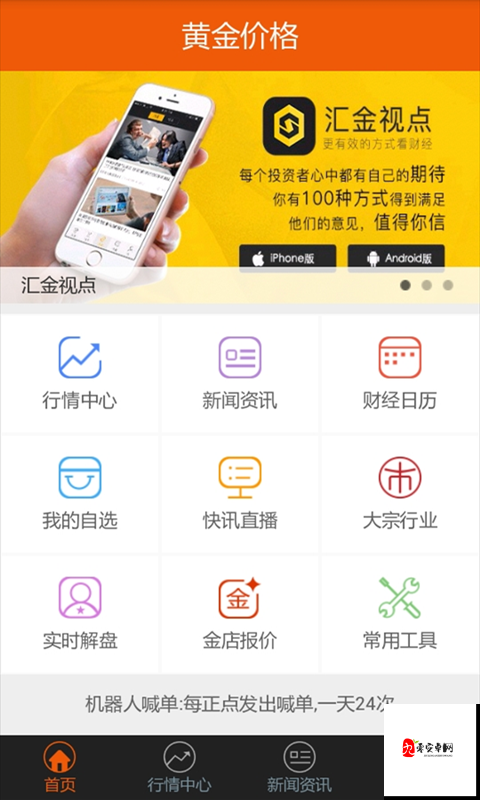 黄金网站app大全免费精品资源更新大喜彻底放开：带来更多精彩体验