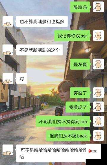 潋滟 txt 奶糖不甜：关于它的详细解读与分析