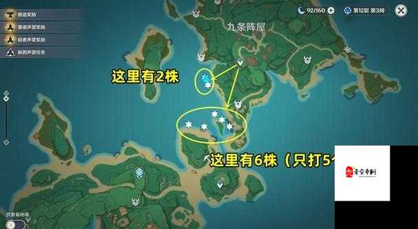 原神海灵芝全采集路线大揭秘，165个海灵芝轻松入手