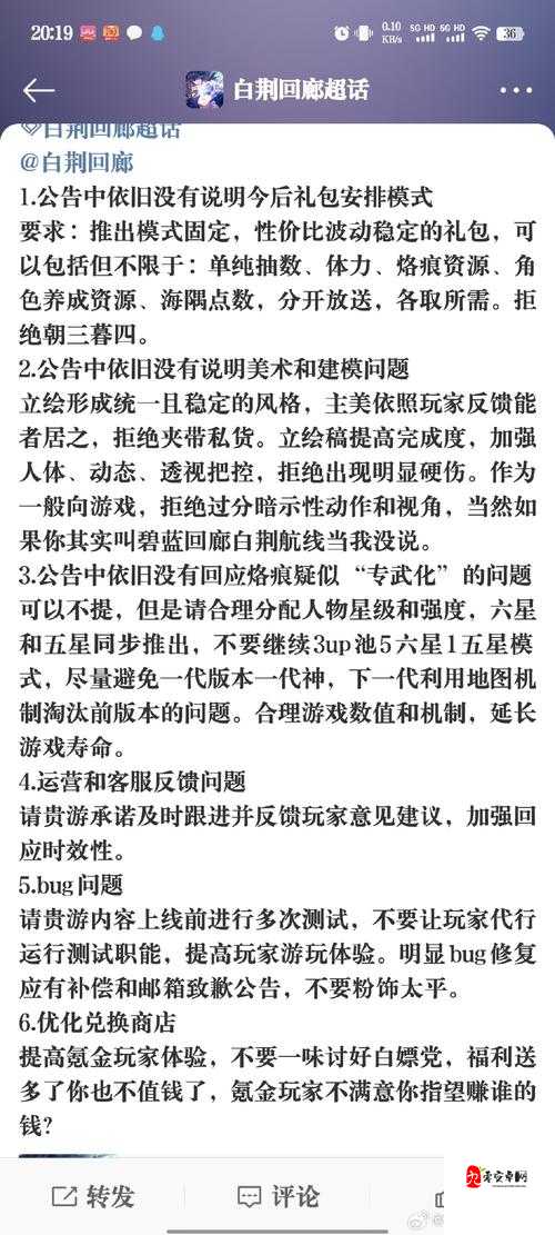 白荆回廊吉日添金，高效管理限时签到活动时间的重要性与策略