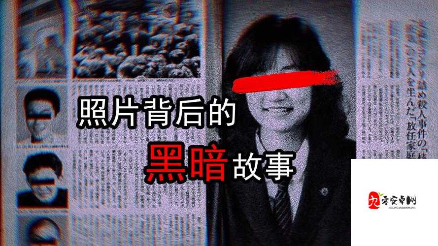 亚洲亚洲人成综合网络：揭秘成人内容背后的故事