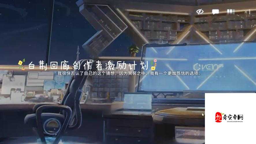 白荆回廊自选6星怎么选？白荆回廊自选6星推荐在资源管理中的重要性及策略