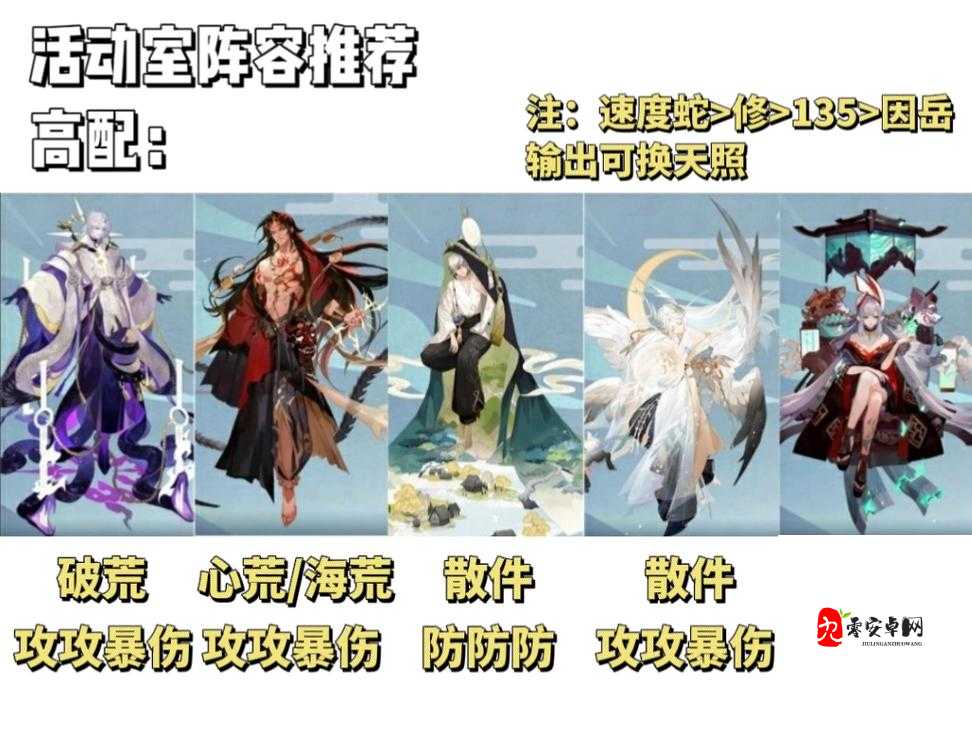 阴阳师黄金夜航全攻略，解锁泷的伴生之旅