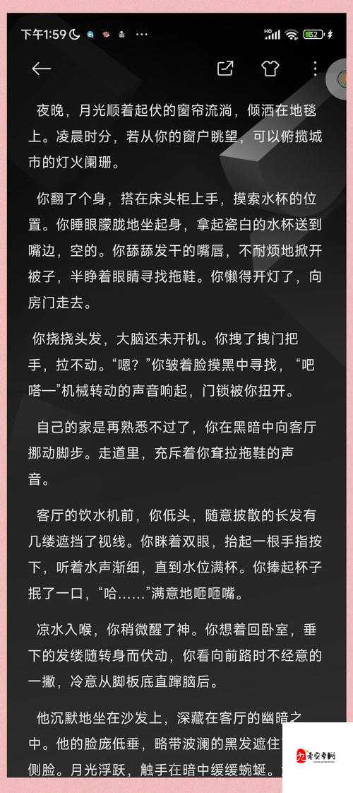 探索神秘生物：被十几只触手强行侵犯的惊险经历与生存策略