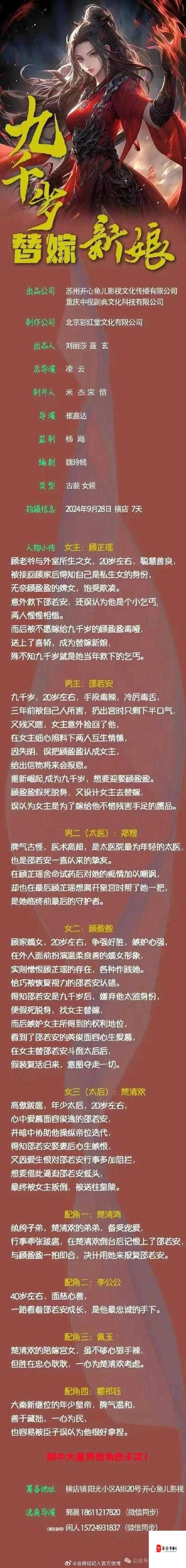 少妇陈艳白洁系列小说：揭示婚姻背后的秘密