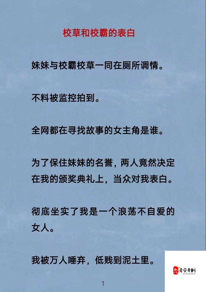 校花在何种情境下发出令人遐想的呻吟呢校花那神秘的呻吟背后有着怎样的故事校花呻吟声中隐藏着怎样不为人知的秘密校花呻吟时究竟身处怎样的奇妙氛围中校花那独特的呻吟为何会引发诸多猜测校花呻吟的瞬间究竟触动了怎样的情感波澜校花的呻吟为何让人如此好奇与关注校花发出这般诱人呻吟时究竟发生了什么校花那令人心醉的呻吟背后有着怎样的情节