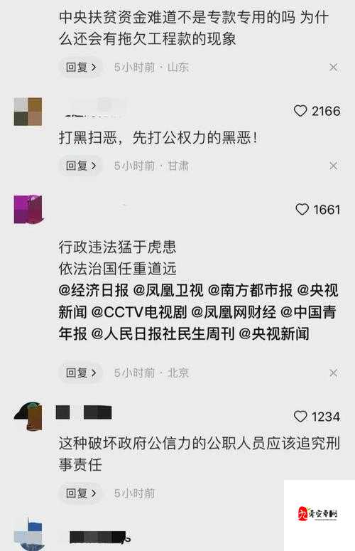 爆料一般在哪个网站发布？深度解析最新爆料平台及其内容真实性，揭秘网友热议的爆料网站推荐与使用技巧