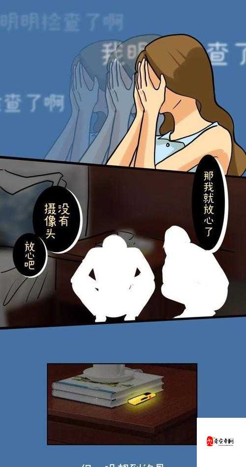 黄网漫画入口全解析：如何安全、便捷地访问黄网漫画资源？