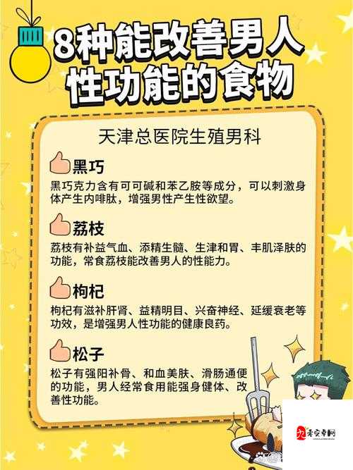 老公每天吃小花园真的好吗？专家解析长期食用的健康影响与注意事项