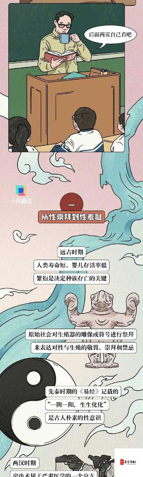 关于性老少配BBBBB，你有怎样的看法？这一现象引发了哪些思考？