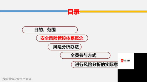 黄品汇色板风险安装包使用指南：如何安全下载与安装，避免常见问题