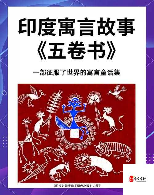 印度另类A片：探索独特文化视角下的艺术表达与情感释放印度另类A片：揭秘传统与现代交织中的视觉盛宴与情感碰撞印度另类A片：深度解析其背后文化符号与社会现象的独特魅力印度另类A片：从艺术角度探讨其叙事风格与情感表达的多样性印度另类A片：如何在传统与现代之间找到平衡，展现独特美学