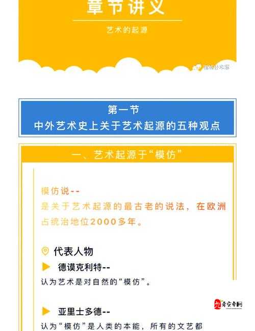 探索114大但人文艺术作品的独特魅力：深度解析其文化价值与艺术影响