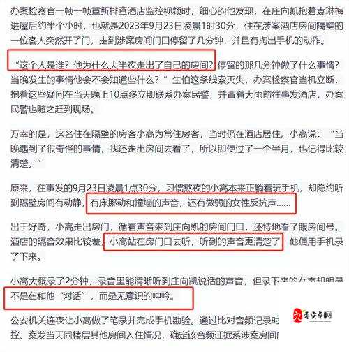 以下几个供你参考：一：醉酒后意外发现的神秘免费无遮挡🔞视频网站有何精彩？二：那些醉酒时偶然闯入的免费无遮挡🔞视频网站究竟隐藏着什么？三：醉酒状态下探寻到的免费无遮挡🔞视频网站有何独特之处？四：在醉酒的迷乱中发现的免费无遮挡🔞视频网站有何别样魅力？五：醉酒之际偶然触及的免费无遮挡🔞视频网站有何惊人秘密？