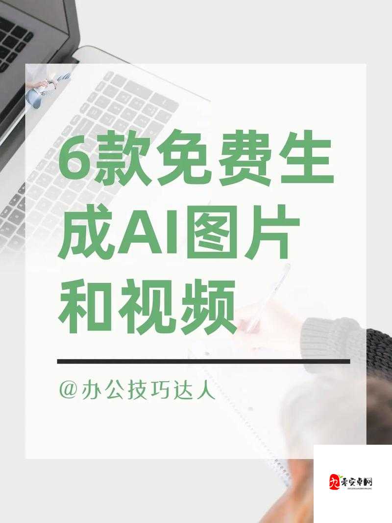 好呀，请您给我提供一下关于视频软件的相关关键字，以便我生成