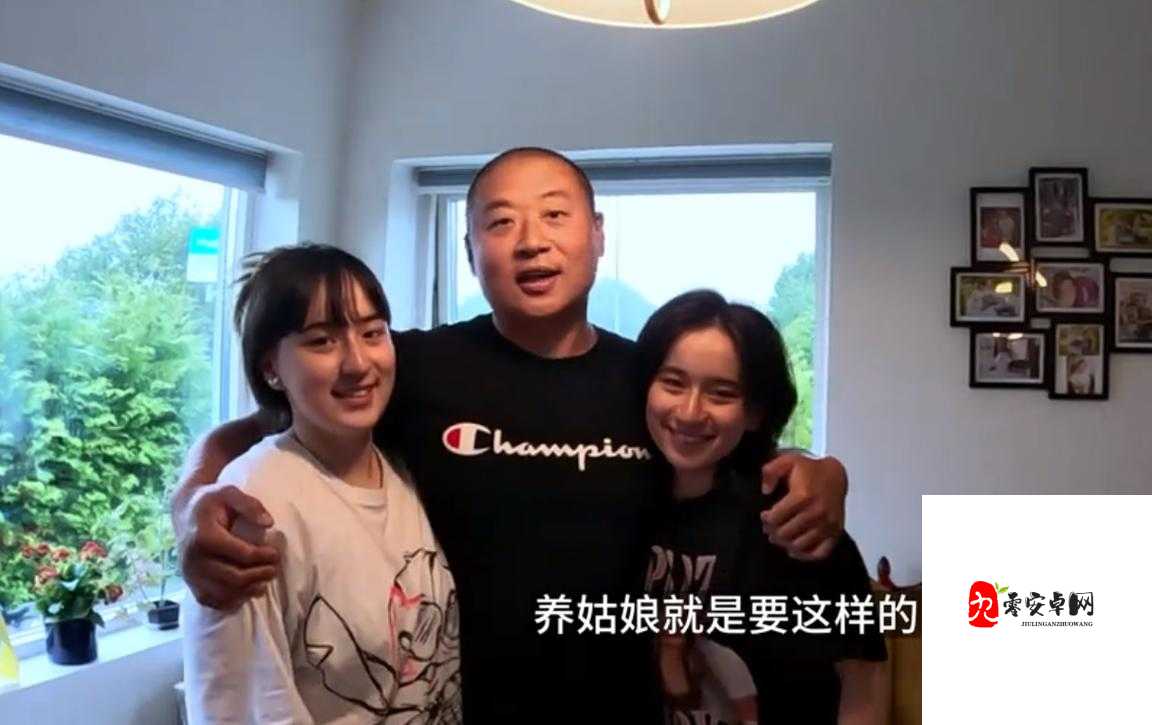 二妻和睦相处，宛如亲姐妹，她们是如何做到的？