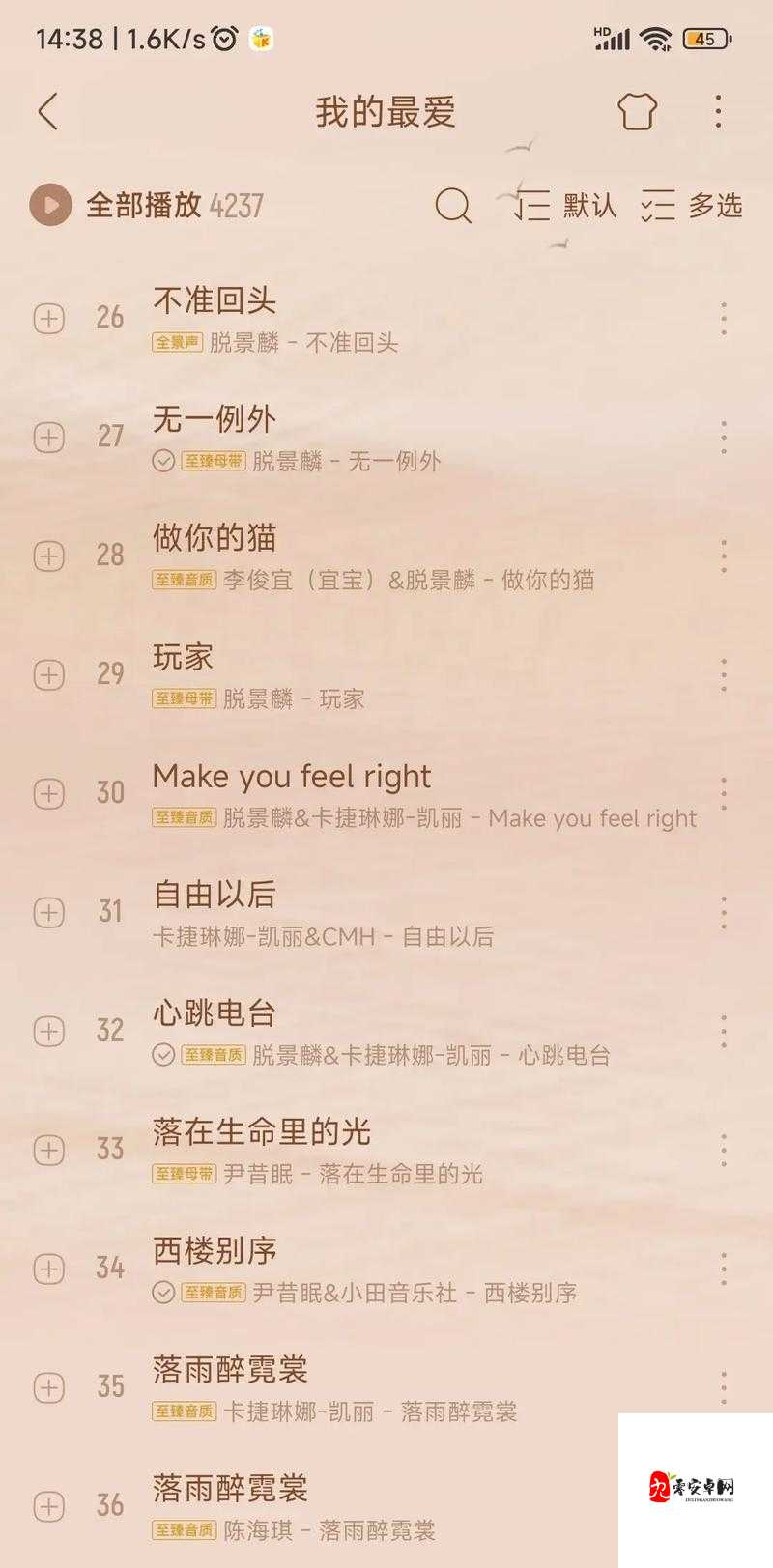 有哪些好听的歌曲适合在工作的时候听？