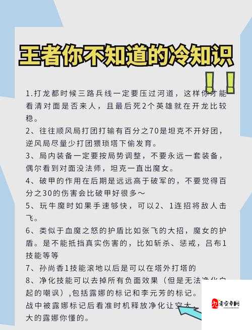 王者荣耀新版buff刷新及持续时间效果大揭秘，增益效果究竟有多强？