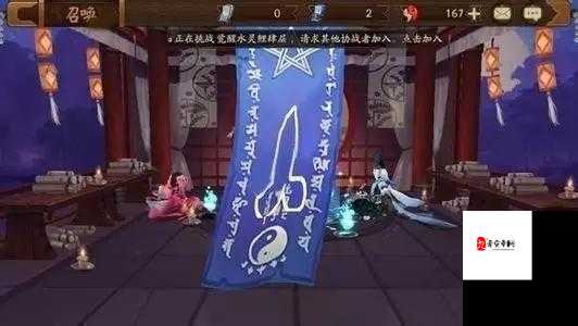 阴阳师八百比丘尼拼图任务揭秘，破碎符咒究竟如何召唤出惊喜？