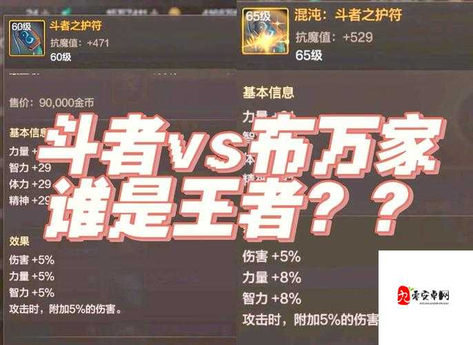 阴阳师手游伤害计算揭秘，攻击力计算公式你真的了解吗？