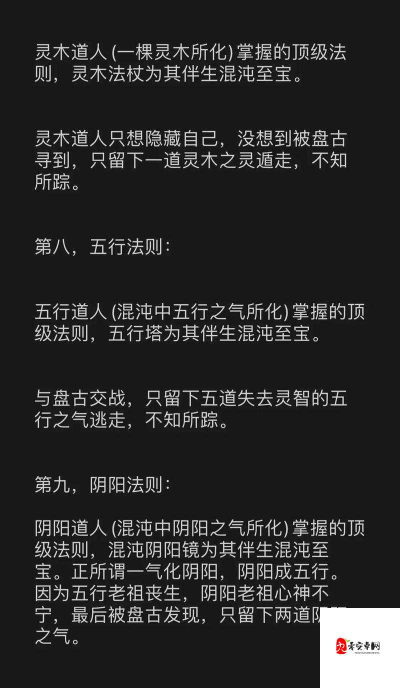 伏魔咒新手如何快速上手？必备攻略与入门指南揭秘！