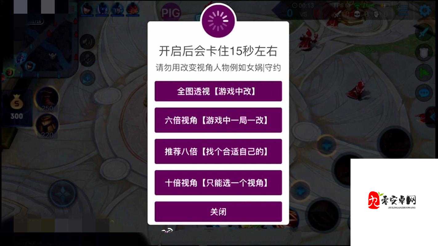 王者荣耀透视外挂究竟有何作用？透视功能背后隐藏着什么秘密？