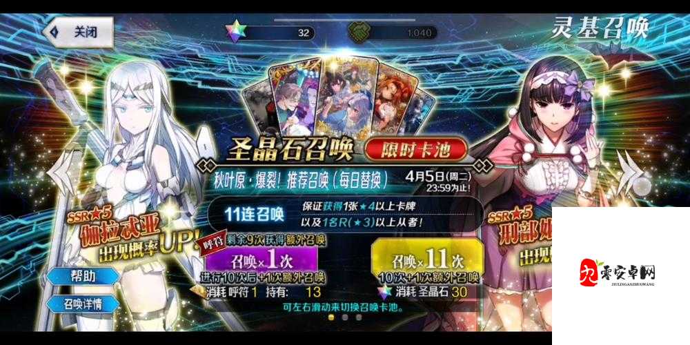 FGO国服11月有奖问卷调查深度解析，填完可送护符一张