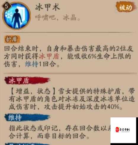 阴阳师效果命中计算攻略，雪女的冰冻命中分析