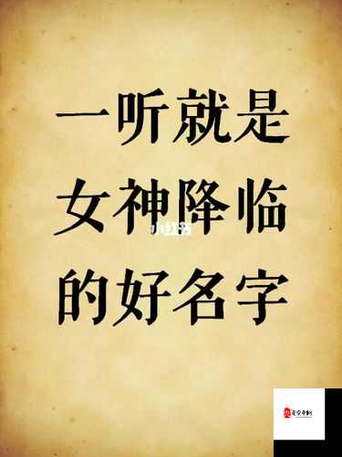 揭秘！锦锦男朋友名字‘qj+答案’的神奇演变史，你猜到了吗？