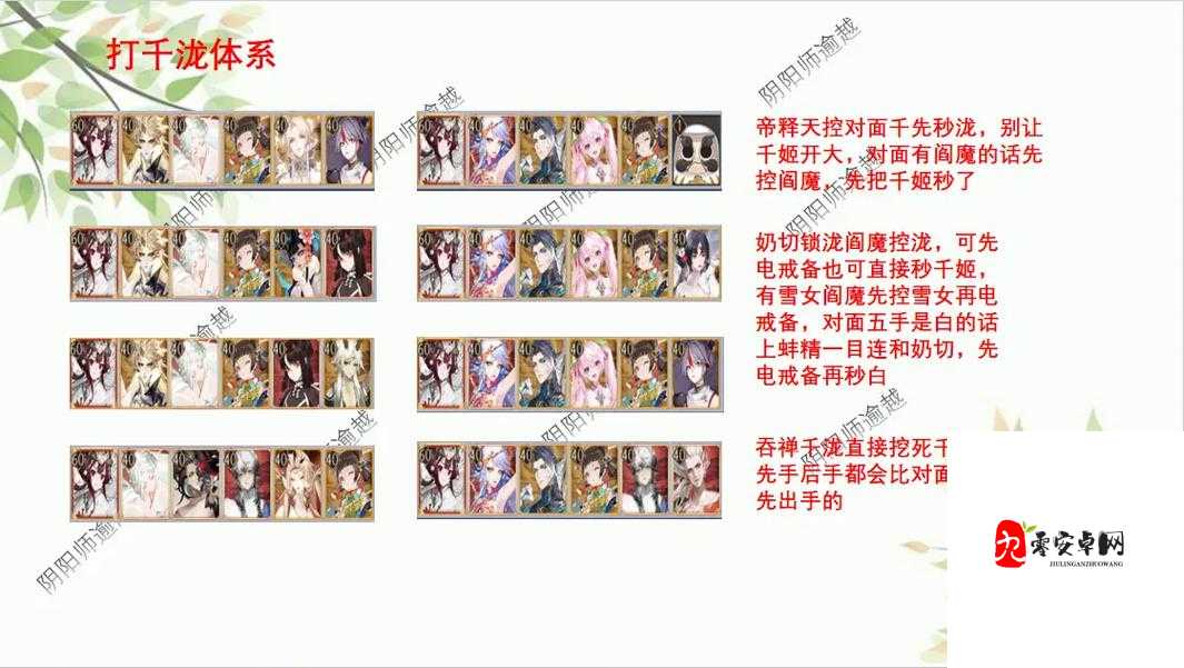 阴阳师日常任务全攻略，解锁隐藏福利的秘籍