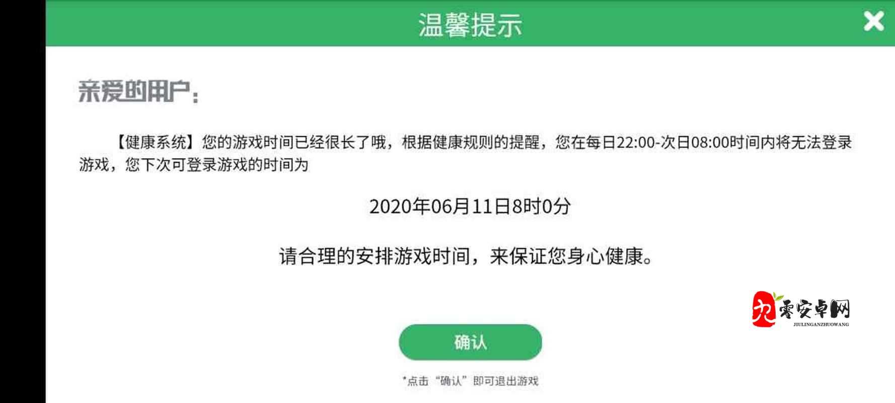 街篮手游无法进入，登陆遭遇失败，究竟是何原因造成这一困扰？