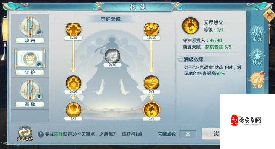 梦幻诛仙手游青云怎么加点？青云PK、副本加点攻略深度解析