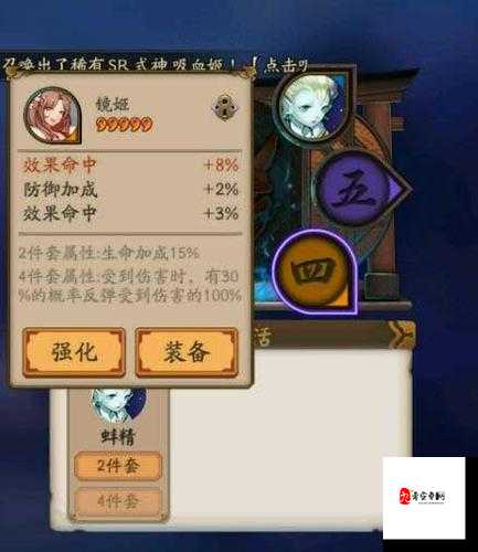 阴阳师镜姬怎么用？镜姬反弹伤害说明