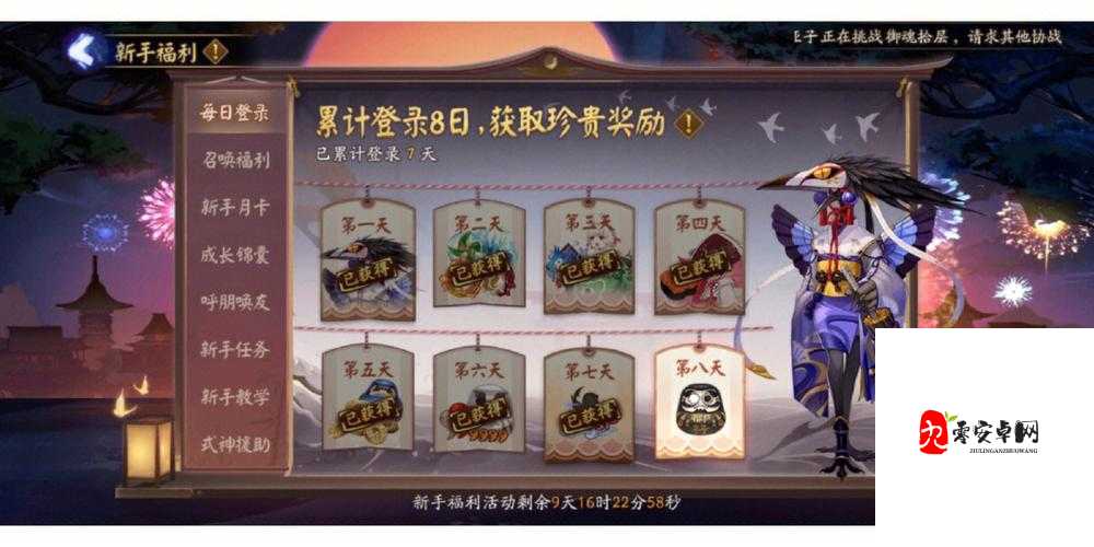 阴阳师抽卡机制背后有何奥秘？探究其资源管理智慧的疑问解答